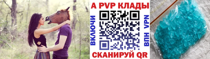 Alfa_PVP VHQ Новоаннинский