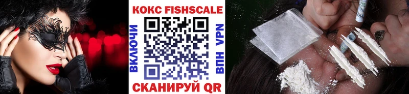 Cocaine VHQ  Новоаннинский 