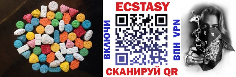 ЭКСТАЗИ 280 MDMA  кракен зеркало  Новоаннинский  площадка наркотические препараты  дарнет шоп 