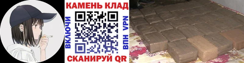 сколько стоит  Новоаннинский  Гашиш хэш 