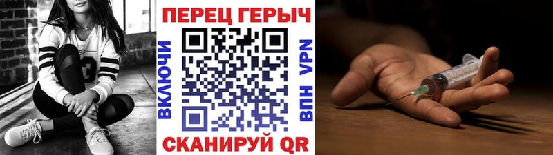 OMG ССЫЛКА  Новоаннинский  ГЕРОИН белый  где можно купить наркотик 