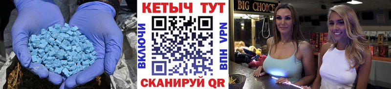 КЕТАМИН ketamine  Новоаннинский 