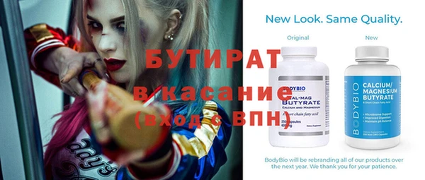 крисы Магас