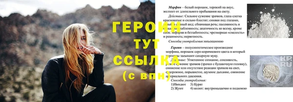 марки lsd Медногорск