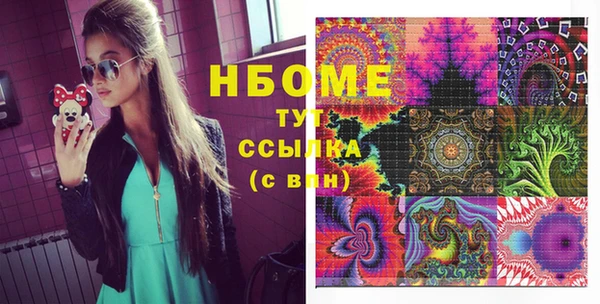 mix Мегион
