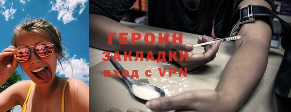марихуана Майский