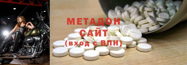 mix Мегион