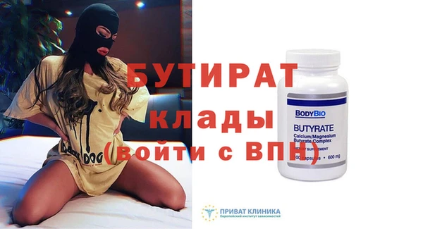 mix Мегион