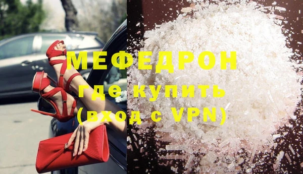 mix Мегион