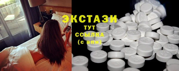 марки lsd Медногорск