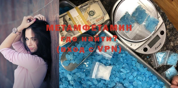 MDMA Premium VHQ Ахтубинск
