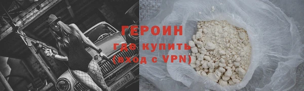 марки lsd Медногорск