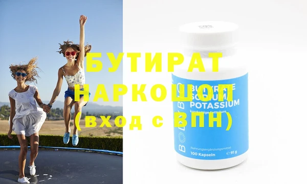 амфетамин Медвежьегорск