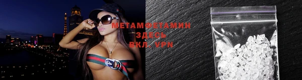 MDMA Premium VHQ Ахтубинск