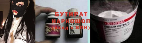 герыч Бабаево