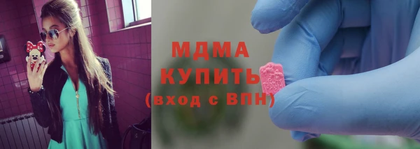 марки lsd Медногорск