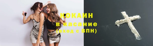 MDMA Premium VHQ Ахтубинск