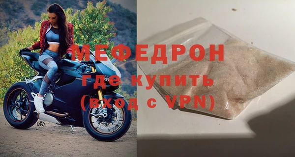 амфетамин Медвежьегорск