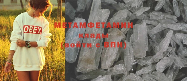 mix Мегион