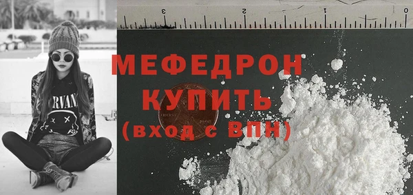 марки lsd Медногорск