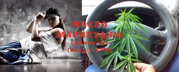 дистиллят марихуана Аша