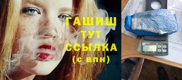 марки lsd Медногорск