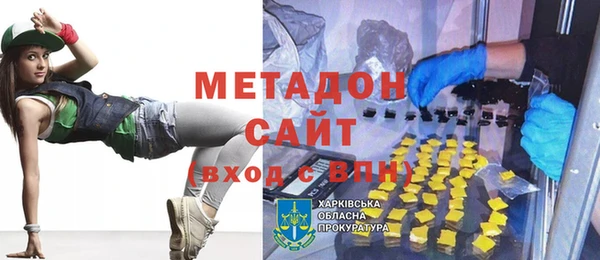 марки lsd Медногорск