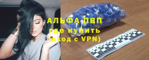 амфетамин Медвежьегорск