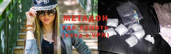 марки lsd Медногорск