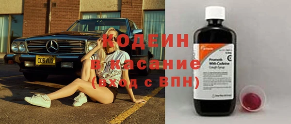 амфетамин Медвежьегорск