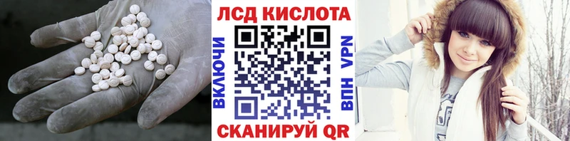 купить наркотики сайты  Новоаннинский  ЛСД экстази ecstasy 