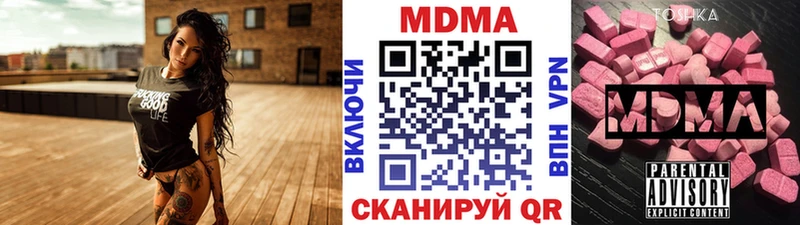 МДМА crystal  ОМГ ОМГ как войти  Новоаннинский 