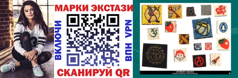 Марки N-bome 1500мкг  Новоаннинский 